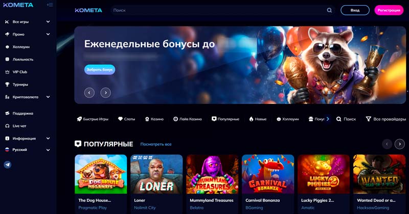 Внешний вид