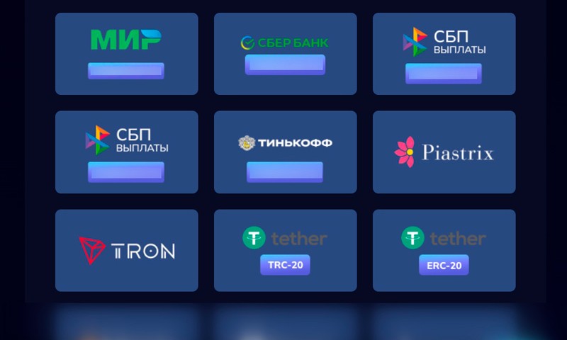 Раздел кассы