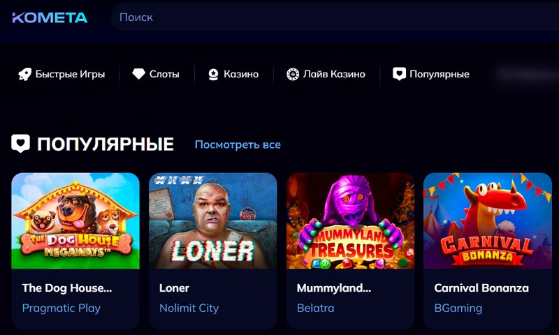 Лобби оператора