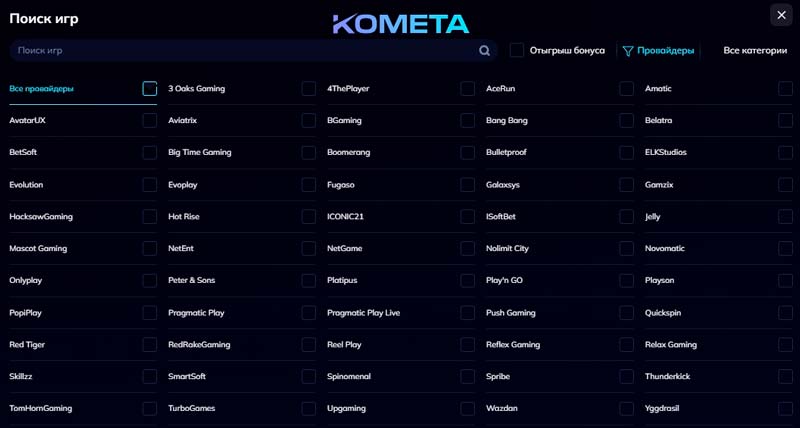 Разработчики
